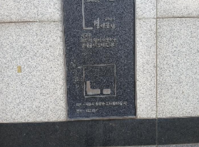 서울 동작구 신대방동 395-66, 지1층지112호 (신대방동,보라매삼성쉐르빌) 근린상가 경매 사진 21