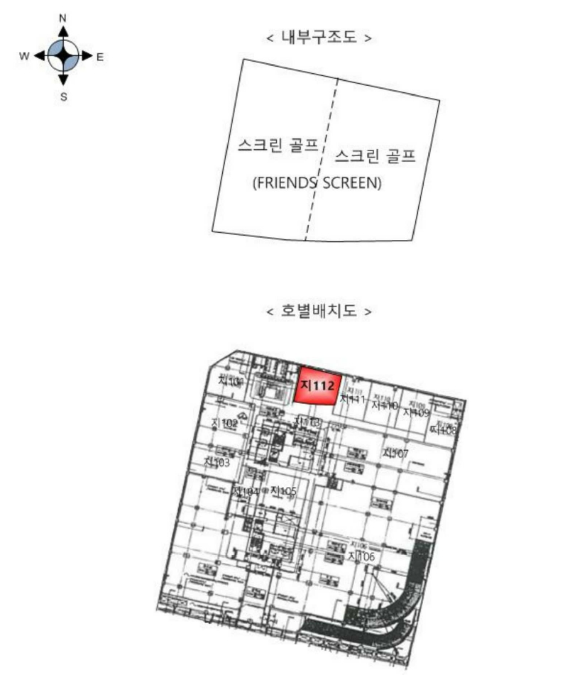 서울 동작구 신대방동 395-66, 지1층지112호 (신대방동,보라매삼성쉐르빌) 근린상가 경매 사진 27