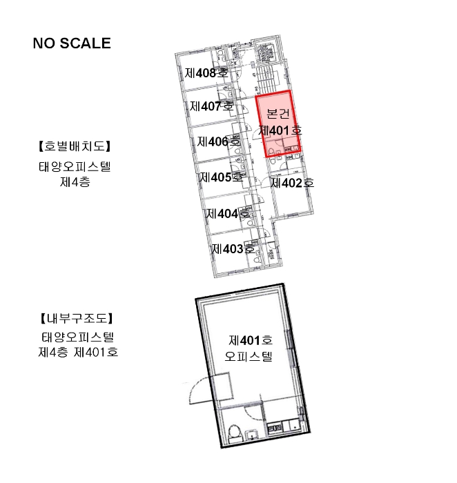 서울 관악구 신림동 1437-19, 4층401호 (신림동,태양오피스텔) 오피스텔(주거) 경매 사진 15