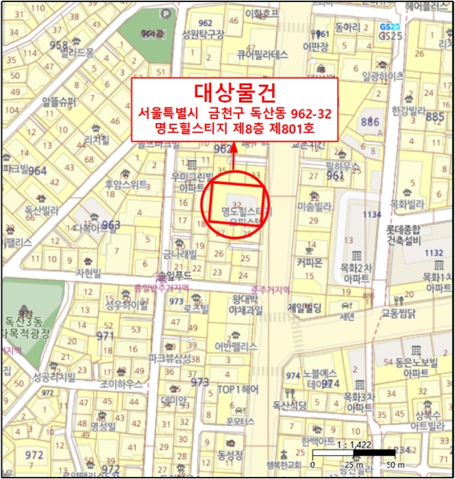 서울 금천구 독산동 962-32, 제8층 제801호 (독산동, 명도힐스티지) 아파트 경매 사진 12