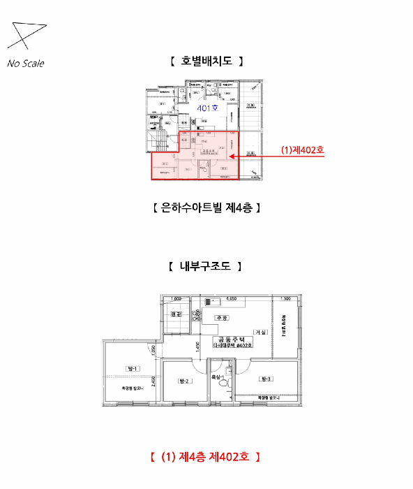 경기 의정부시 호원동 357-11, 4층402호 (호원동,은하수아트빌) 다세대주택 경매 사진 16