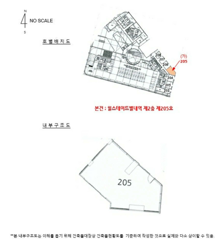 경기 남양주시 별내동 995, 판매시설동 2층205호 (별내동,힐스테이트별내역) 근린상가 경매 사진 11