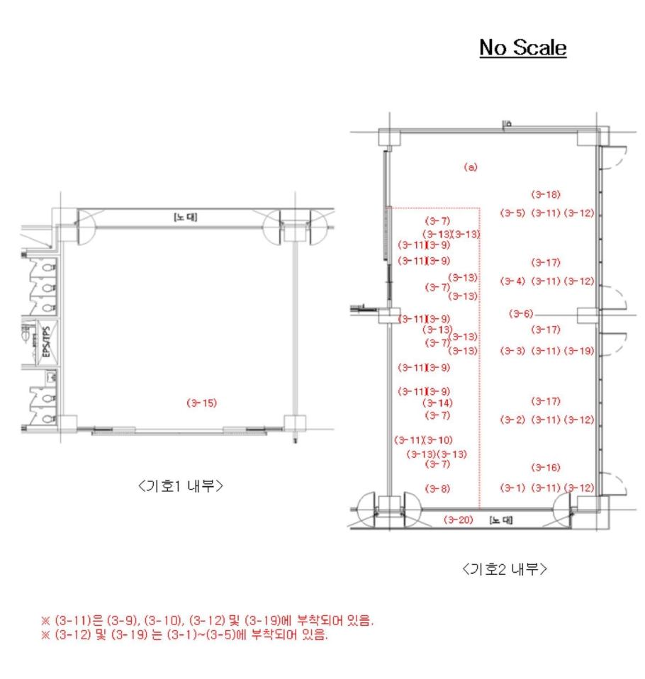 인천 남동구 고잔동 648-2, 5층 506호 (고잔동,후이즈스마트타워) 외 1개호 지식산업센터 경매 사진 42