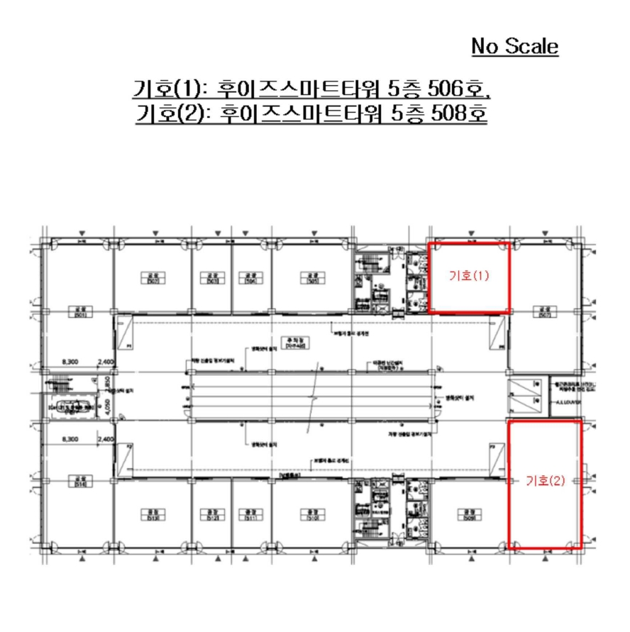 인천 남동구 고잔동 648-2, 5층 506호 (고잔동,후이즈스마트타워) 외 1개호 지식산업센터 경매 사진 45