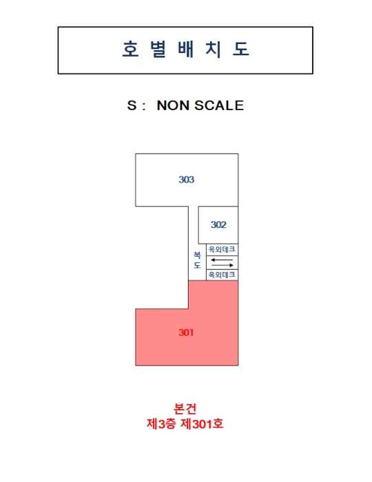 경북 영주시 풍기읍 창락리 160-6, 3층 301호 외 5필지 근린상가 경매 사진 9
