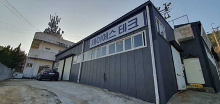 경상남도 김해시 외동 509-2 외 3필지 공장 경매 사진 1