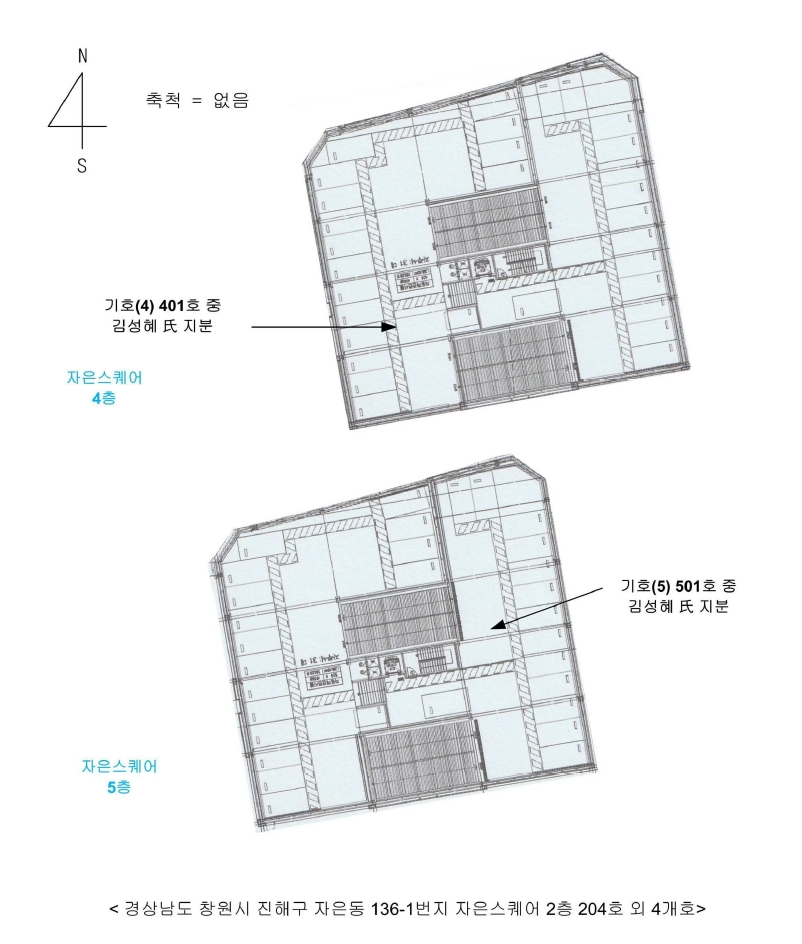 경남 창원시 진해구 자은동 136-1, 2층204호 (자은동,자은스퀘어) 외 4개호 근린상가 경매 사진 15