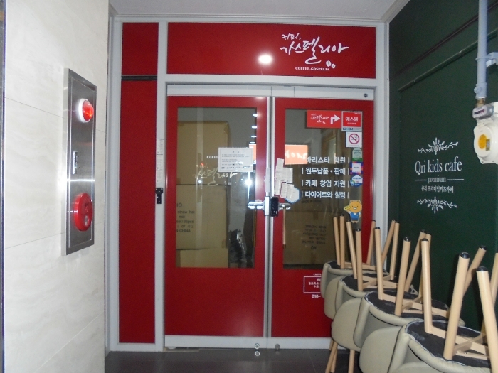 경남 창원시 진해구 자은동 136-1, 2층204호 (자은동,자은스퀘어) 외 4개호 근린상가 경매 사진 18