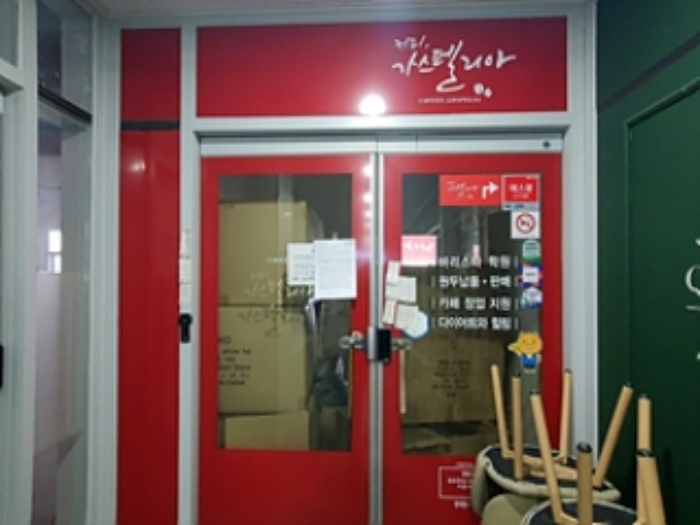 경남 창원시 진해구 자은동 136-1, 2층204호 (자은동,자은스퀘어) 외 4개호 근린상가 경매 사진 3