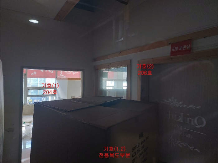경남 창원시 진해구 자은동 136-1, 2층204호 (자은동,자은스퀘어) 외 4개호 근린상가 경매 사진 24