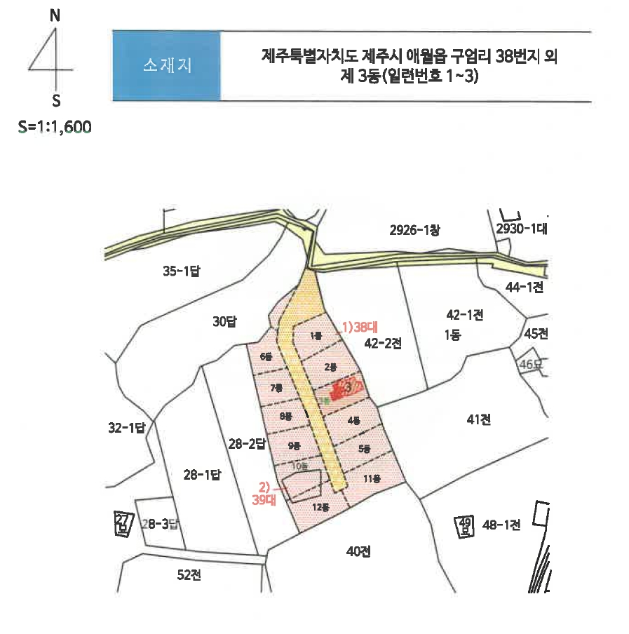 제주특별자치도 제주시 애월읍 구엄리 38 외 1필지 전 경매 사진 11