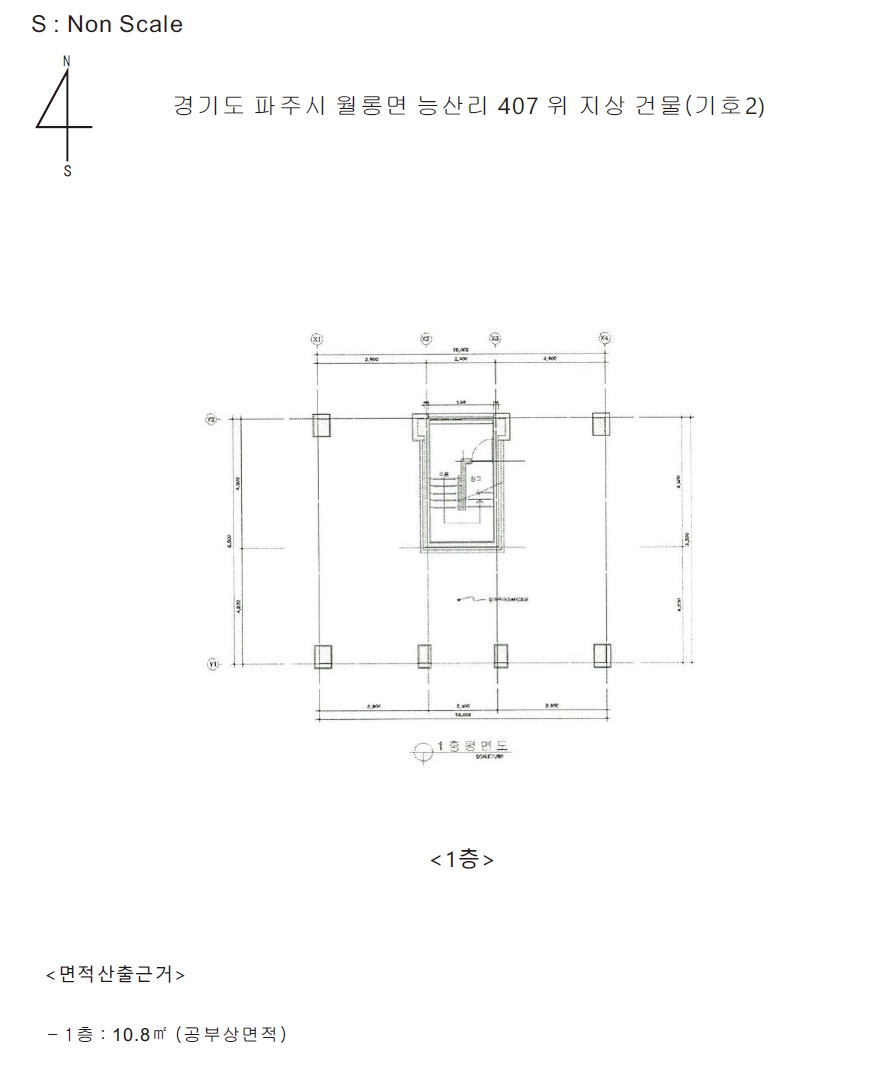 경기도 파주시 월롱면 능산리 407 외 10필지 다가구주택 경매 사진 55