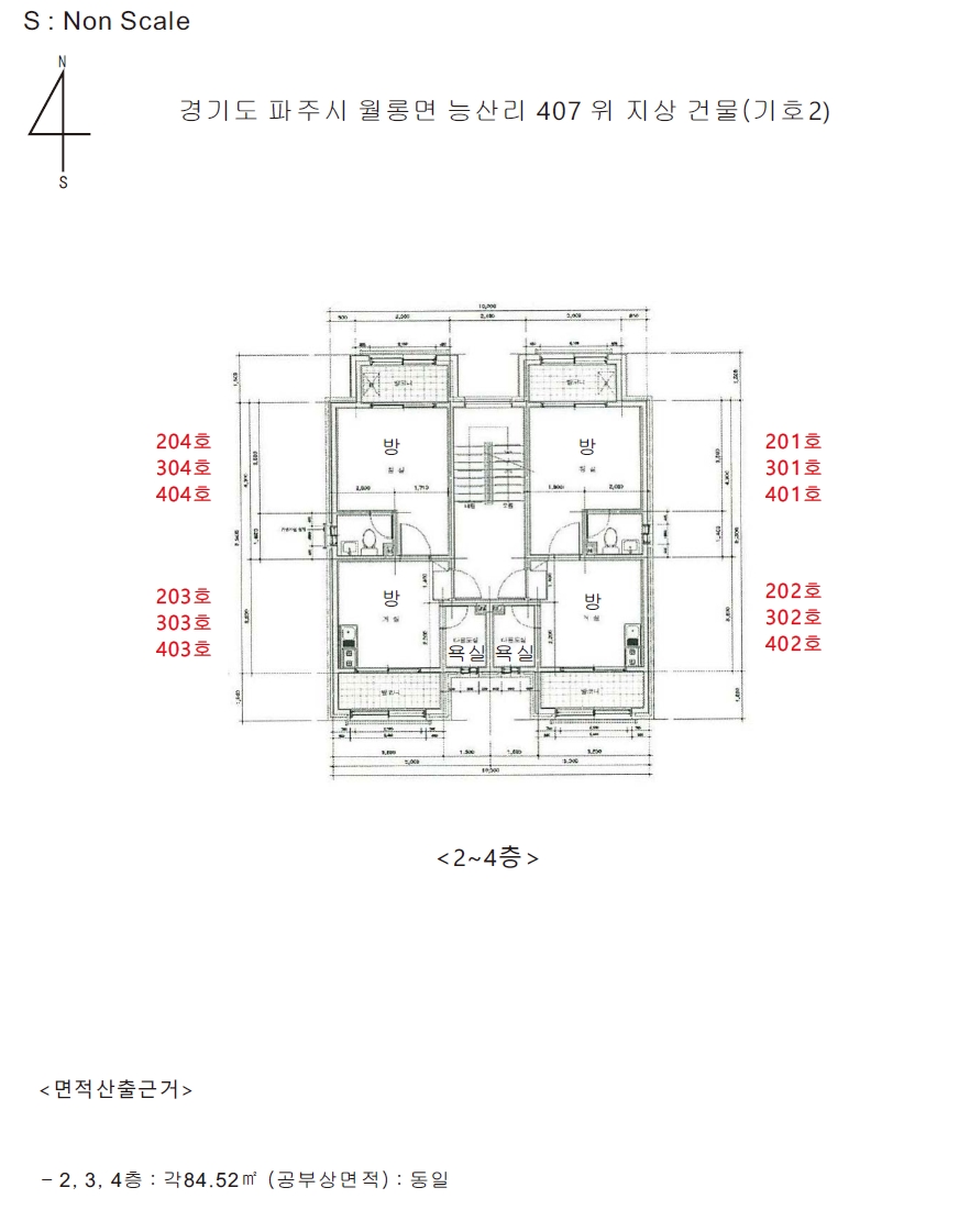 경기도 파주시 월롱면 능산리 407 외 10필지 다가구주택 경매 사진 56