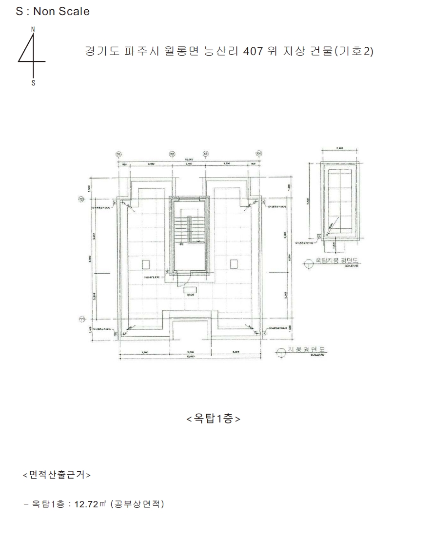 경기도 파주시 월롱면 능산리 407 외 10필지 다가구주택 경매 사진 57
