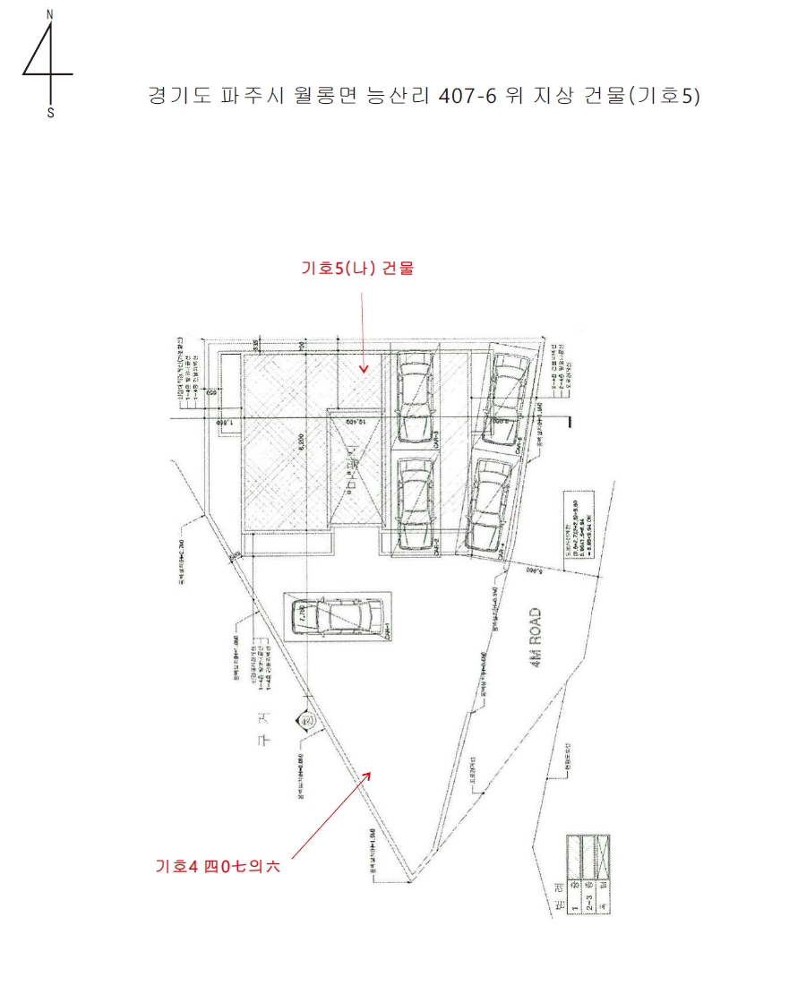 경기도 파주시 월롱면 능산리 407 외 10필지 다가구주택 경매 사진 58