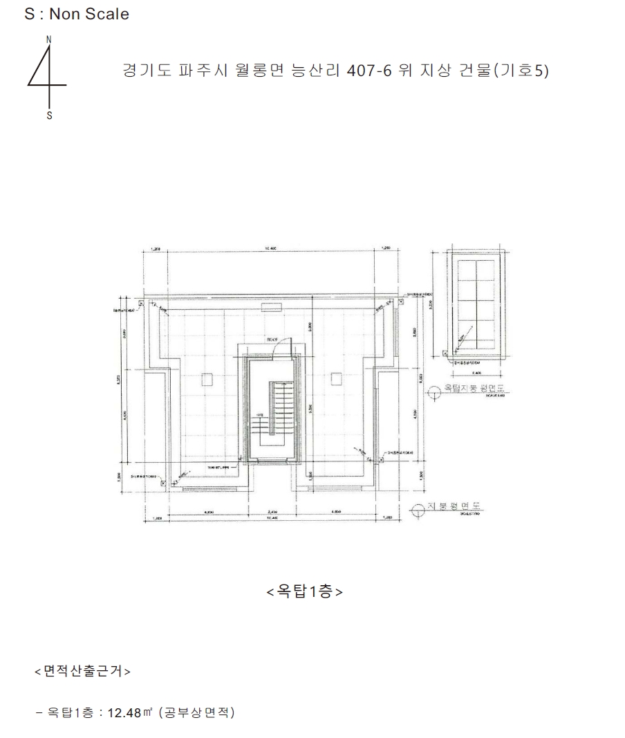 경기도 파주시 월롱면 능산리 407 외 10필지 다가구주택 경매 사진 61