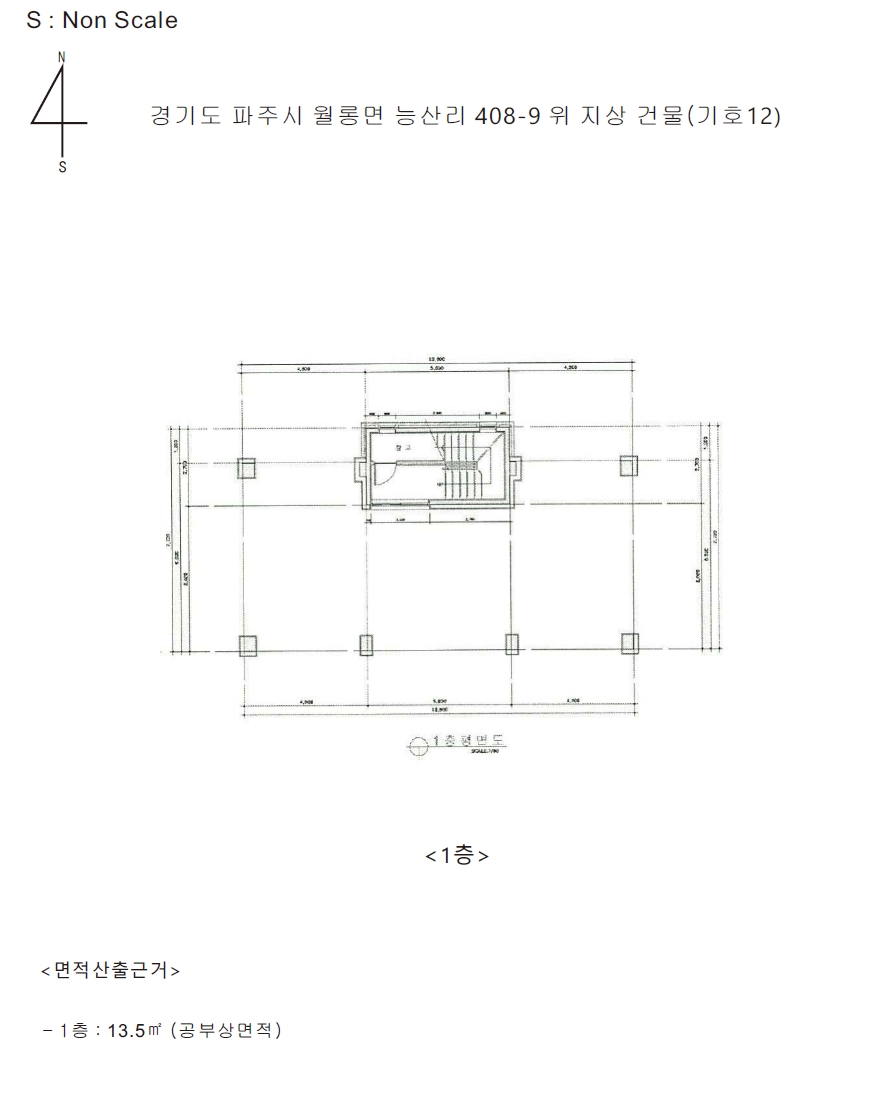 경기도 파주시 월롱면 능산리 407 외 10필지 다가구주택 경매 사진 63