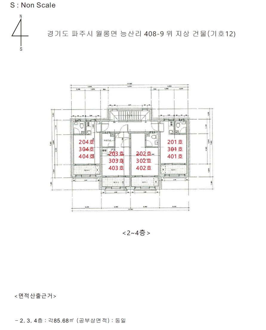 경기도 파주시 월롱면 능산리 407 외 10필지 다가구주택 경매 사진 64