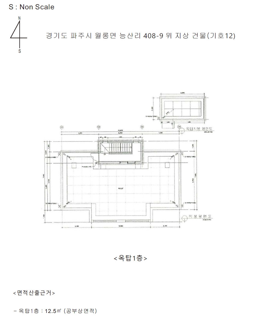 경기도 파주시 월롱면 능산리 407 외 10필지 다가구주택 경매 사진 65
