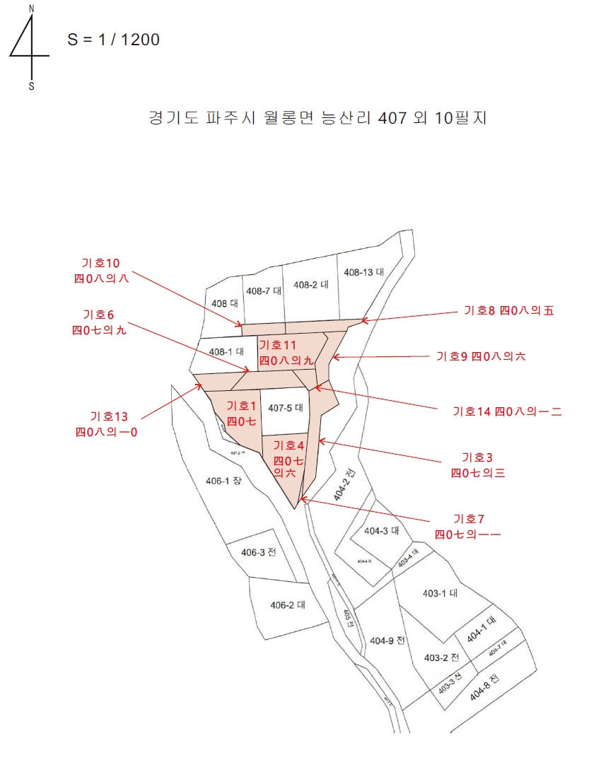 경기도 파주시 월롱면 능산리 407 외 10필지 다가구주택 경매 사진 92