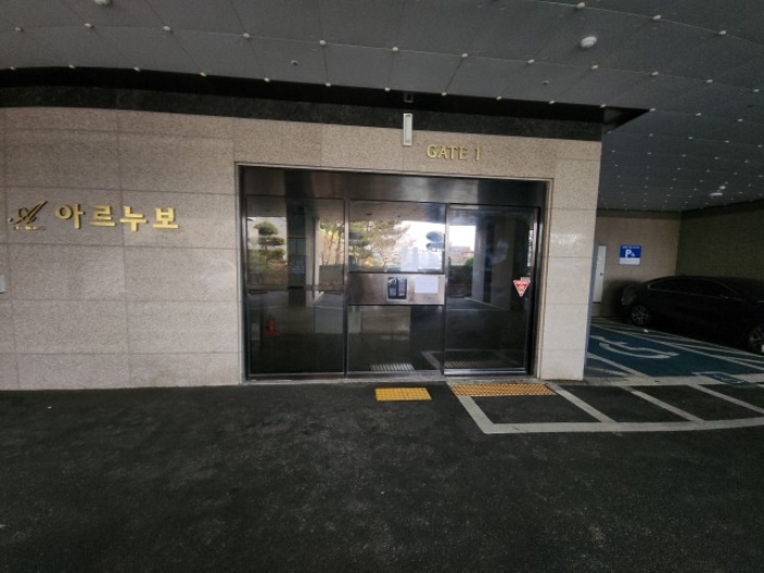 인천 중구 답동 43-4, 9층902호 (답동,아르누보) 아파트 경매 사진 3