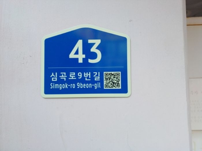 경기 부천시 소사구 심곡본동 666-5, 5층 503호 (심곡본동, 알찬집) 도시형생활주택 경매 사진 2