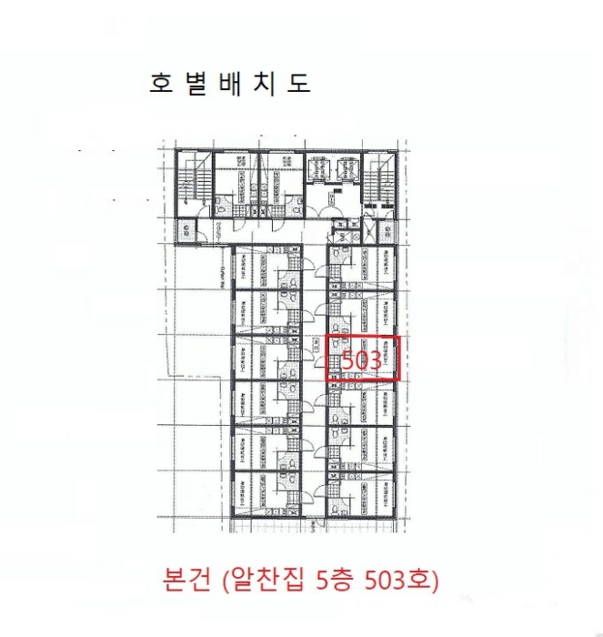 경기 부천시 소사구 심곡본동 666-5, 5층 503호 (심곡본동, 알찬집) 도시형생활주택 경매 사진 9
