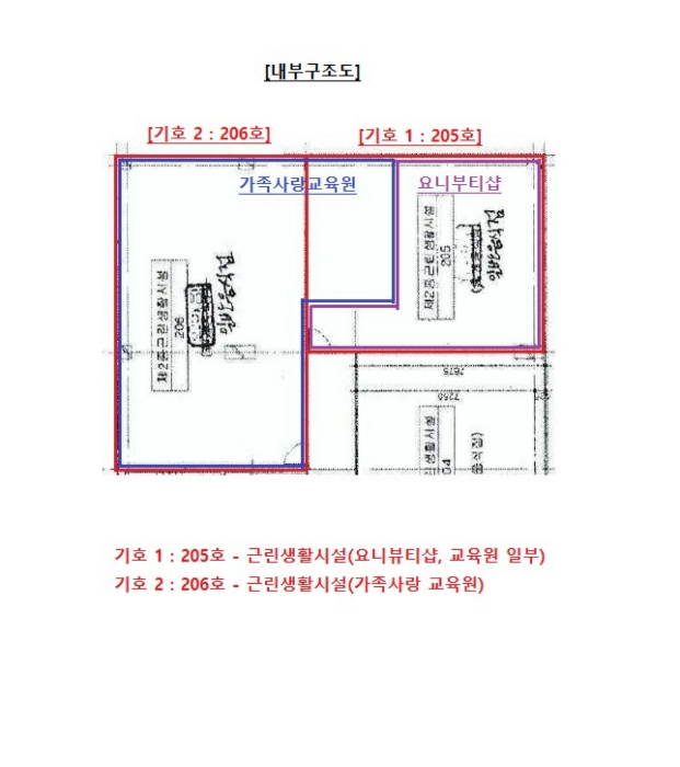 경기 수원시 팔달구 인계동 1034-3, 2층205호 (인계동,드라마시티) 외 1필지 근린상가 경매 사진 14