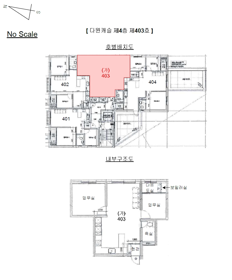 경기 수원시 팔달구 인계동 954-1, 4층403호 (인계동,다원캐슬) 오피스텔(주거) 경매 사진 9