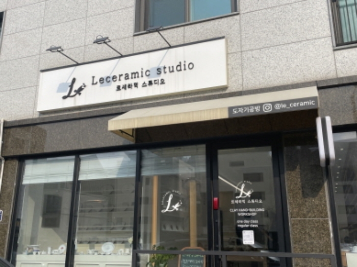 경기도 하남시 감일동 501-5 상가주택 경매 사진 12