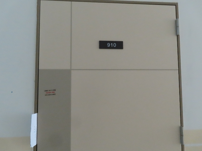 경기 평택시 고덕면 해창리 1270, 9층910호 (지1지식산업센터) 지식산업센터 경매 사진 7