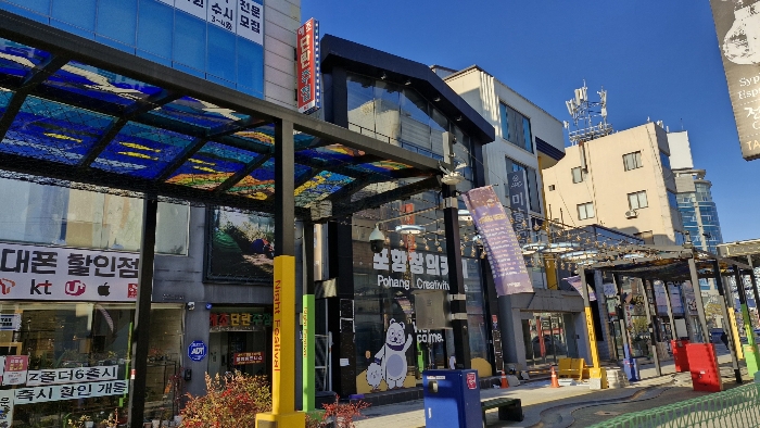 경북 포항시 북구 신흥동 811-2 근린생활시설 경매 사진 4