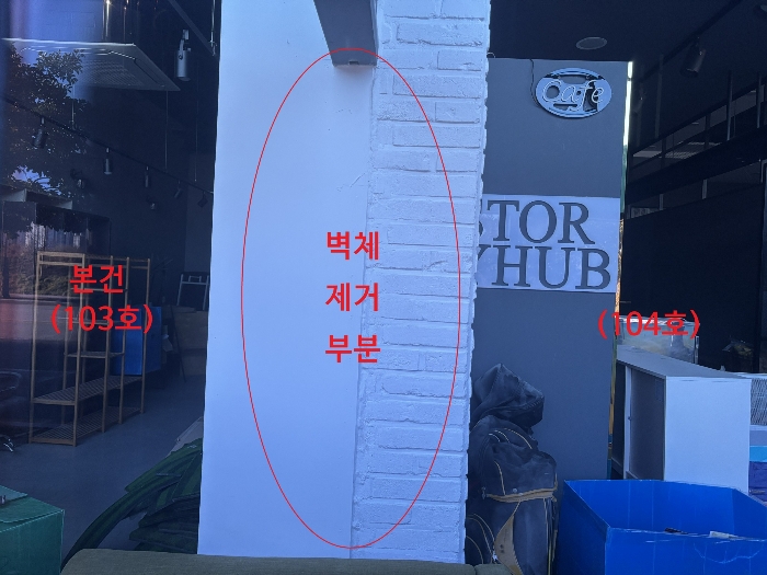 경남 양산시 물금읍 범어리 2775-4, 1층103호 근린상가 경매 사진 5