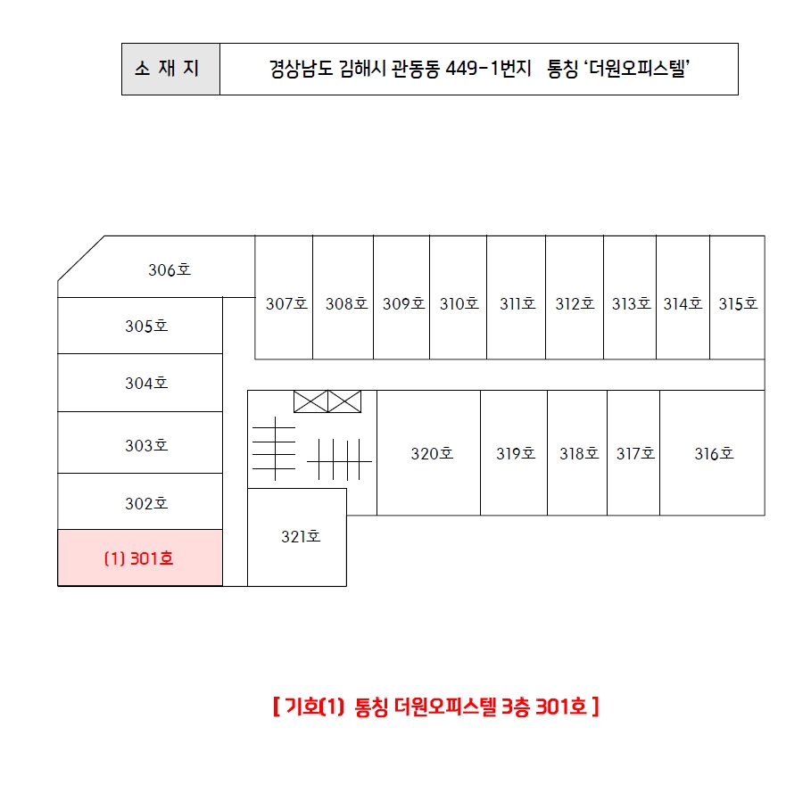 경남 김해시 관동동 449-1, 3층 301호 오피스텔(주거) 경매 사진 8