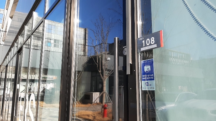 전남 나주시 빛가람동 186-1, 나동 1층에이-108호 (빛가람동,게토333지식산업센터) 지식산업센터 경매 사진 10