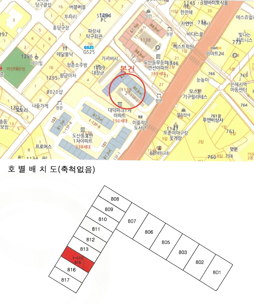 광주 광산구 도산동 1138-2, 제7층 제815호 아파트 경매 사진 7