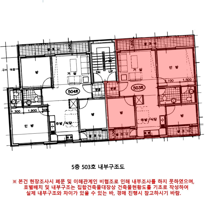 서울 은평구 녹번동 156-51, 5층503호 다세대주택 경매 사진 14