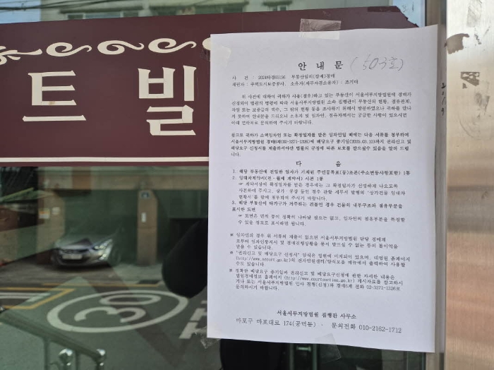 서울 은평구 녹번동 156-51, 5층503호 다세대주택 경매 사진 3