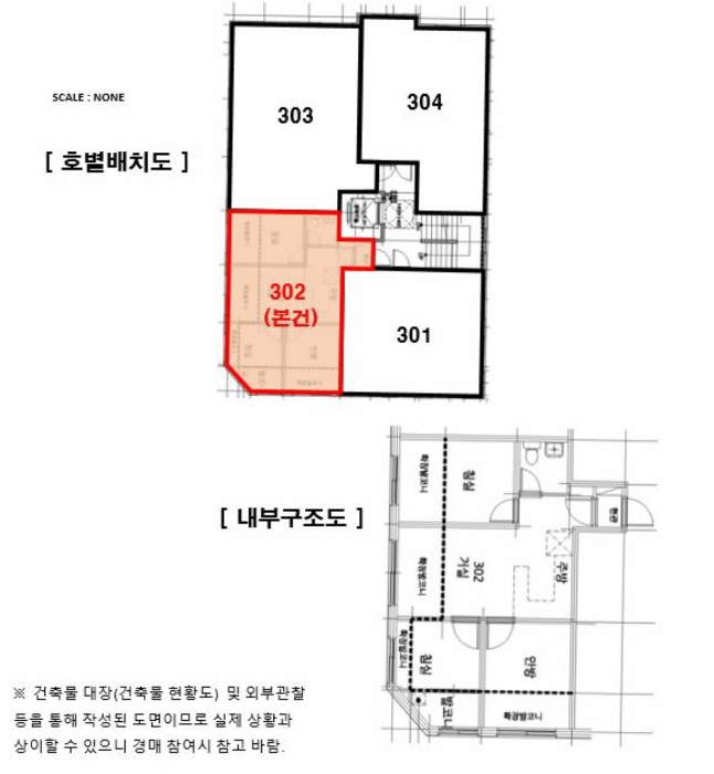 서울 금천구 독산동 972-32, 제3층 제302호 (독산동, 블루972) 외 1필지 도시형생활주택 경매 사진 14
