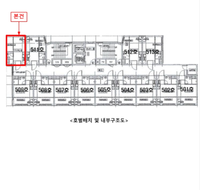 서울 영등포구 영등포동1가 145, 제5층 제510호 아파트 경매 사진 14