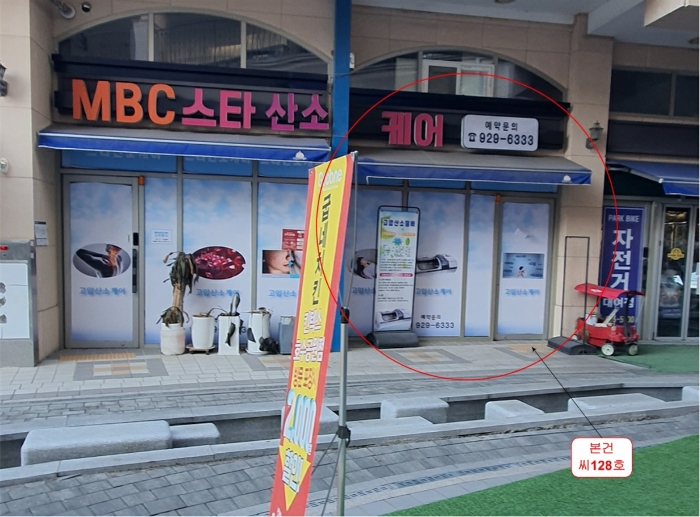 경기 고양시 일산서구 대화동 1050-185, 1층씨128호 (대화동,고양일산호수공원가로수길) 근린상가 경매 사진 11