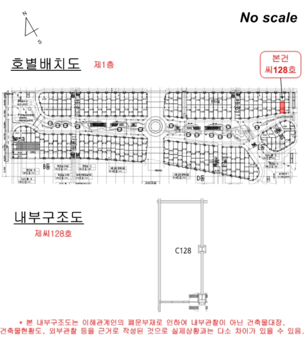 경기 고양시 일산서구 대화동 1050-185, 1층씨128호 (대화동,고양일산호수공원가로수길) 근린상가 경매 사진 14