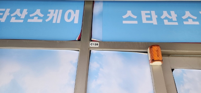 경기 고양시 일산서구 대화동 1050-185, 1층씨128호 (대화동,고양일산호수공원가로수길) 근린상가 경매 사진 3