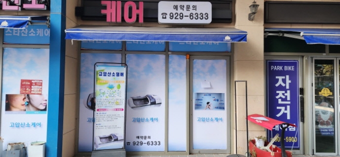 경기 고양시 일산서구 대화동 1050-185, 1층씨128호 (대화동,고양일산호수공원가로수길) 근린상가 경매 사진 5