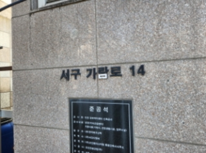인천 서구 오류동 1610-1, 지1층 비124호 (오류동,인천표면처리센터공장동) 근린상가 경매 사진 1