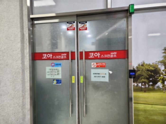 인천 서구 오류동 1610-1, 지1층 비124호 (오류동,인천표면처리센터공장동) 근린상가 경매 사진 5