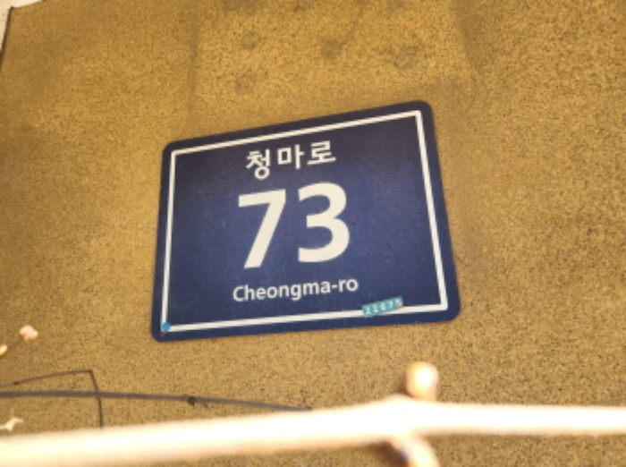 인천 서구 당하동 1084-6, 1동 2층202호 (당하동,라온하우스) 도시형생활주택 경매 사진 5