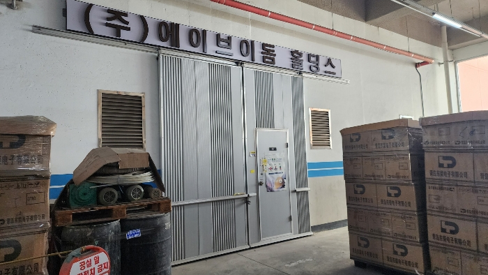 인천 서구 오류동 1610-1, 8층 801호 (오류동,인천표면처리센터공장동) 지식산업센터 경매 사진 11