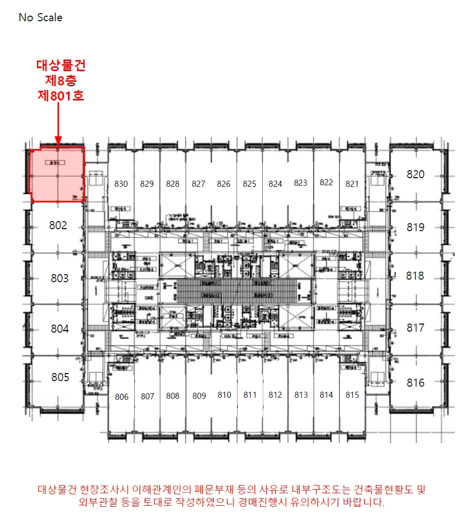 인천 서구 오류동 1610-1, 8층 801호 (오류동,인천표면처리센터공장동) 지식산업센터 경매 사진 17
