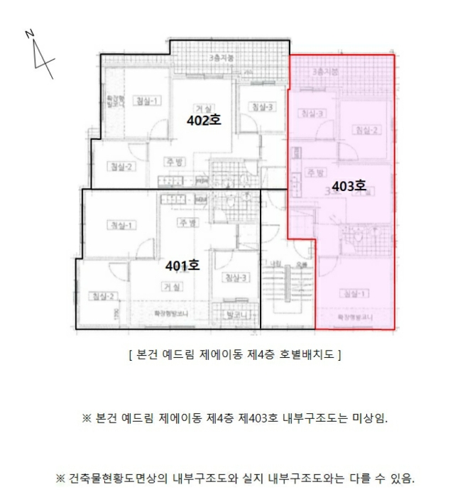 인천 서구 검암동 620-11, 에이동 4층403호 (검암동,예드림) 도시형생활주택 경매 사진 10
